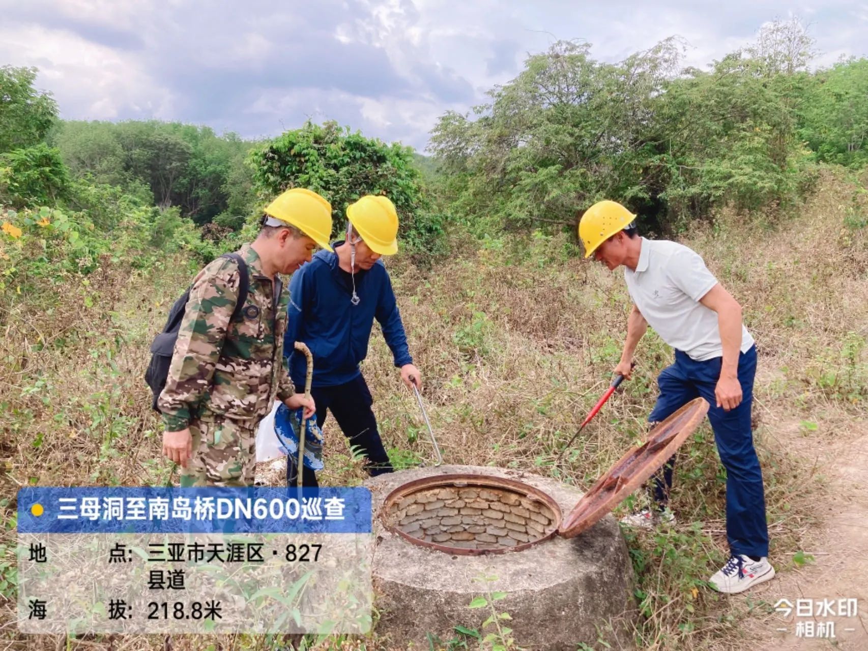 “診脈”供水管網(wǎng) 守護城市“生命線(xiàn)”