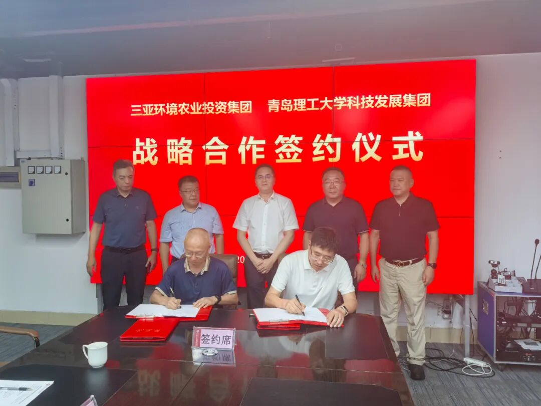 共推產(chǎn)學(xué)研深度融合 助力海洋強國、農業(yè)強國建