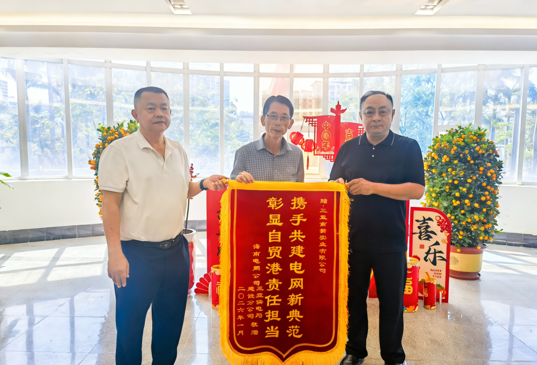 護航重點項目 三亞環(huán)農(nóng)集團旗下南新實業(yè)公司獲